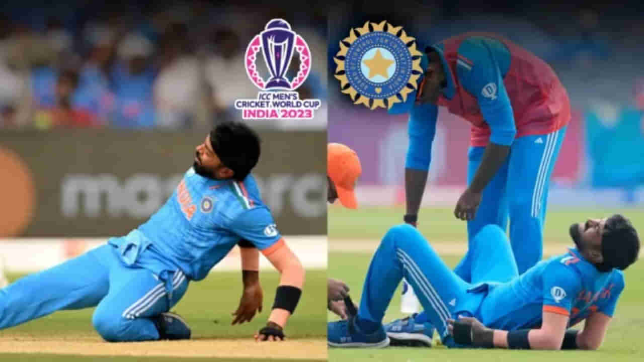 IND vs NZ: ಟೀಂ ಇಂಡಿಯಾಗೆ ಆಘಾತ; ನ್ಯೂಜಿಲೆಂಡ್ ವಿರುದ್ಧ ಕಣಕ್ಕಿಳಿಯುವುದಿಲ್ಲ ಹಾರ್ದಿಕ್ ಪಾಂಡ್ಯ..!