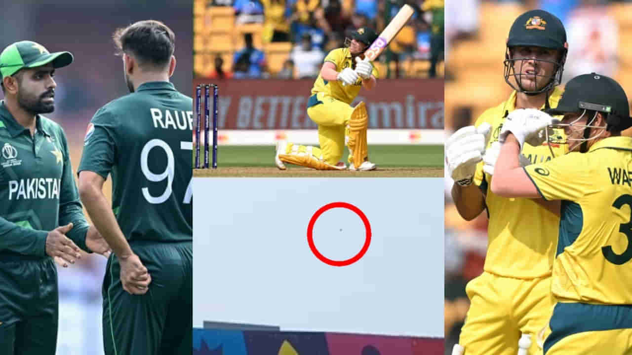 AUS vs PAK: 4,6,1,4,4,4.. ಹ್ಯಾರಿಸ್​ ರೌಫ್​ ಬೆವರಿಳಿಸಿದ ಆಸೀಸ್ ಆರಂಭಿಕರು! ವಿಡಿಯೋ ನೋಡಿ