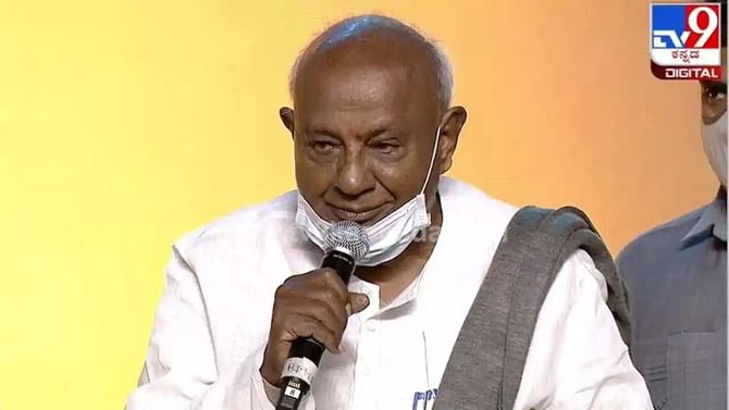 ಸಿಪಿಐಎಂ ಸಭ್ಯ ಭಾಷೆ ಬಳಸಬಹುದಿತ್ತು: ಕೇರಳ ಸಿಎಂ ಹೇಳಿಕೆಗೆ ದೇವೇಗೌಡ ಬೇಸರ ಸಿಪಿಐಎಂ ಸಭ್ಯ ಭಾಷೆ ಬಳಸಬಹುದಿತ್ತು: ಕೇರಳ ಸಿಎಂ ಹೇಳಿಕೆಗೆ ದೇವೇಗೌಡ ಬೇಸರ
