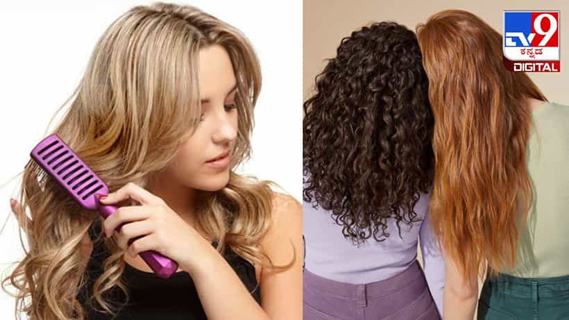 Hair Care: ದಿನಕ್ಕೆ ಎಷ್ಟು ಬಾರಿ ಕೂದಲು ಬಾಚಿಕೊಳ್ಳಬೇಕು? ಕೂದಲು ಬಾಚಿಕೊಳ್ಳುವುದರಿಂದ ಲಭಿಸುವ ಪ್ರಯೋಜನಗಳೇನು?
