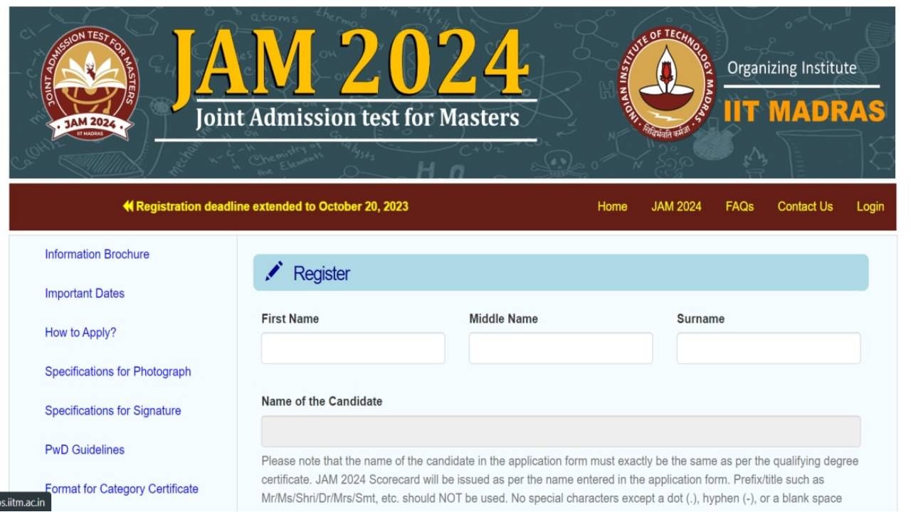 2024ರ ಐಐಟಿ JAM ನೋಂದಣಿಗೆ ನಾಳೆ ಕೊನೆಯ ದಿನಾಂಕ; ನೋಂದಣಿ ಪ್ರಕ್ರಿಯೆ ಹೀಗಿದೆ