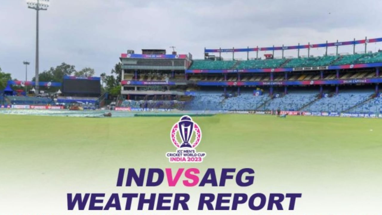 IND vs AFG: ಭಾರತ- ಅಫ್ಘಾನ್ ಪಂದ್ಯಕ್ಕೆ ಮಳೆಯ ಆತಂಕ? ಇಲ್ಲಿದೆ ದೆಹಲಿಯ ಹವಾಮಾನ ವರದಿ