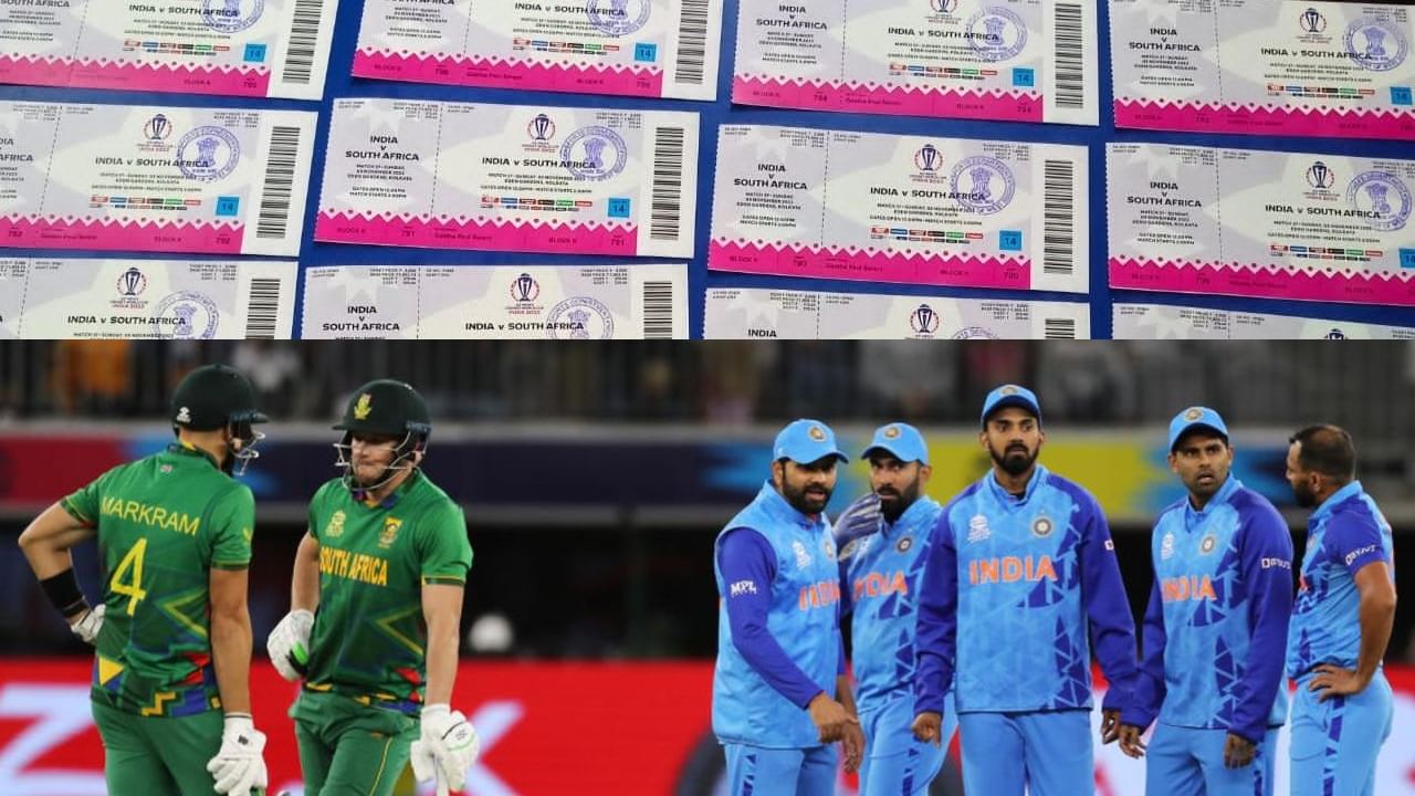 IND vs SA ಪಂದ್ಯದ ಟಿಕೆಟ್ ಅಕ್ರಮ ಮಾರಾಟ: ವ್ಯಕ್ತಿ ಬಂಧನ..!