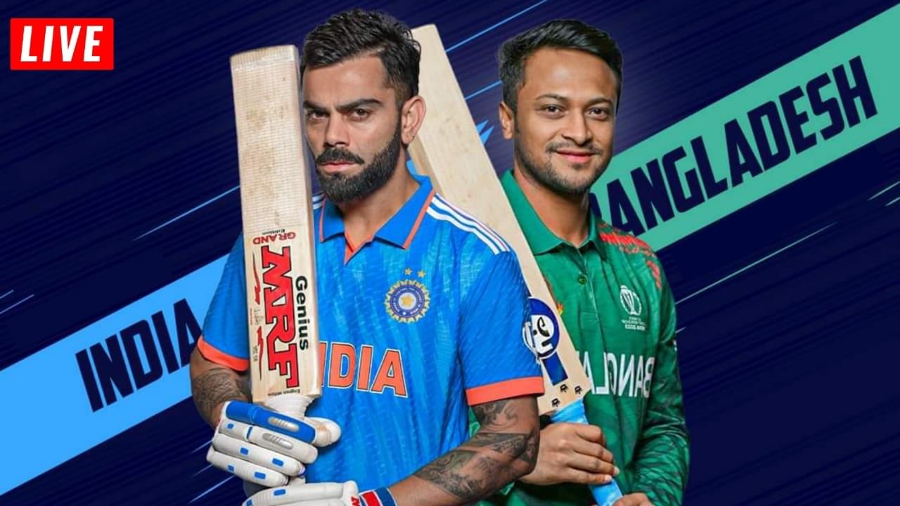 cricket live score india vs Bangladesh