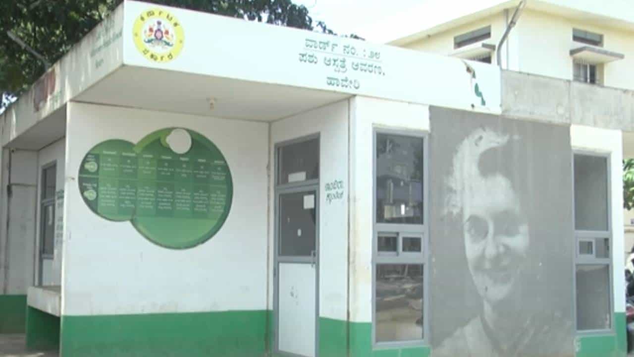 ಅಧಿಕಾರಿ, ಗುತ್ತಿಗೆದಾರ ನಡುವೆ ಜಟಾಪಟಿ: ಇಬ್ಬರ ಜಗಳದಲ್ಲಿ ಇಂದಿರಾ ಕ್ಯಾಂಟೀನ್ ಬಂದ್ ಅಧಿಕಾರಿ, ಗುತ್ತಿಗೆದಾರ ನಡುವೆ ಜಟಾಪಟಿ: ಇಬ್ಬರ ಜಗಳದಲ್ಲಿ ಇಂದಿರಾ ಕ್ಯಾಂಟೀನ್ ಬಂದ್