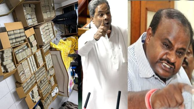 40 ಕೋಟಿ ಪತ್ತೆ: ರಾಜಕೀಯ ತಿರುವು ಪಡೆದುಕೊಂಡ ಐಟಿ ರೇಡ್‌