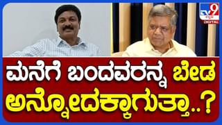 ನಿನ್ನೆ ಬೆಂಗಳೂರಲ್ಲಿ ಇಬ್ರಾಹಿಂ ನಡೆಸಿದ ಸಭೆಯಲ್ಲಿ ಇದ್ದವರಾದರೂ ಯಾರು? ಹೆಚ್ ಡಿ ರೇವಣ್ಣ