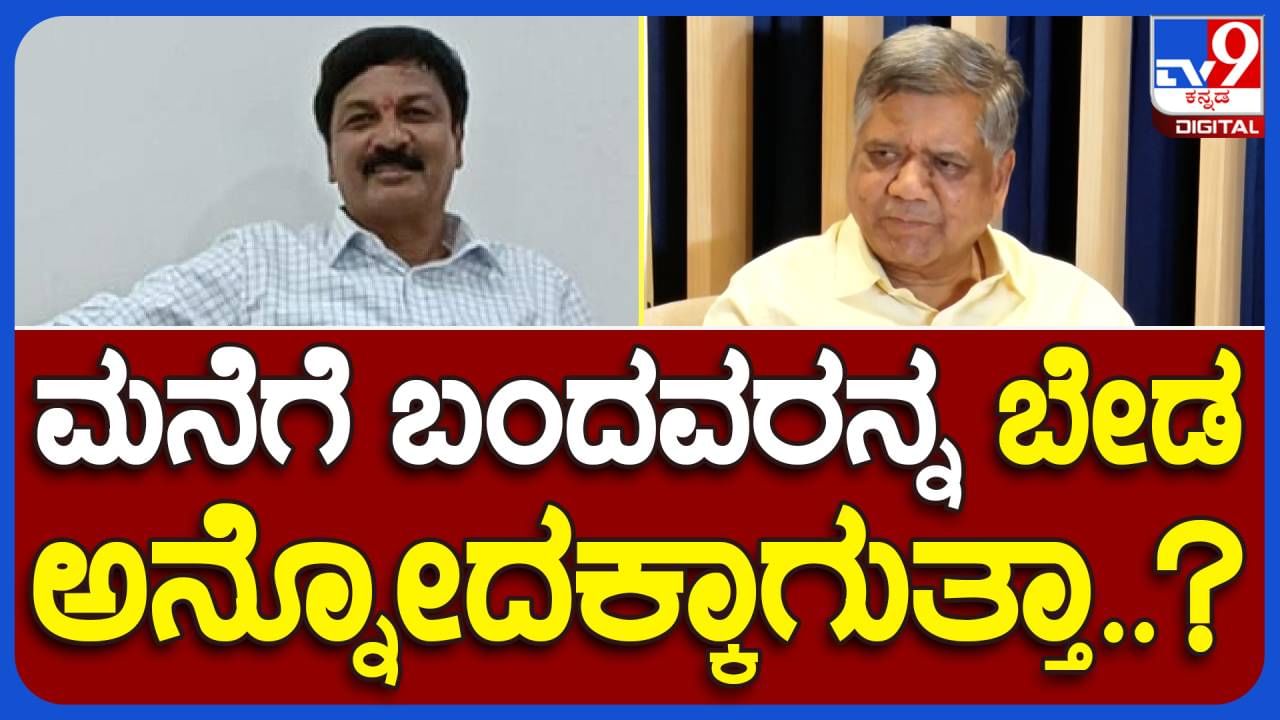 ರಮೇಶ್ ಜಾರಕಿಹೊಳಿ ಆಗಾಗ ಭೇಟಿಯಾಗುತ್ತಿರುತ್ತಾರೆ ಅದರೆ ನಾವು ರಾಜಕೀಯ ಚರ್ಚೆ ಮಾಡೋದಿಲ್ಲ: ಜಗದೀಶ್ ಶೆಟ್ಟರ್