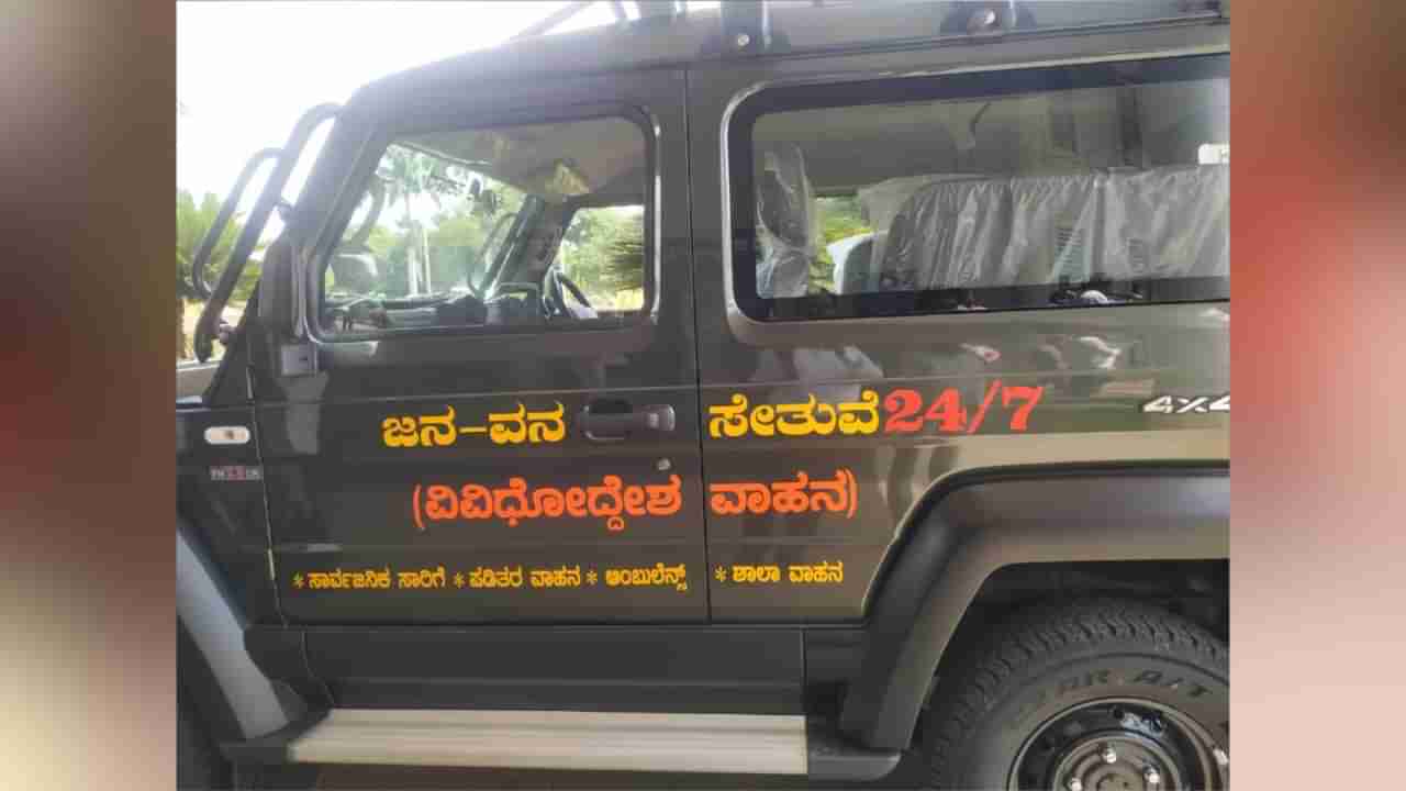 ಮಲೆ ಮಹದೇಶ್ವರ ಬೆಟ್ಟದ ಕಾಡಂಚಿನ ಜನರಿಗೆ ಗುಡ್ ನ್ಯೂಸ್; ಜನವನ ಸಾರಿಗೆ ಮತ್ತೆ ಆರಂಭ