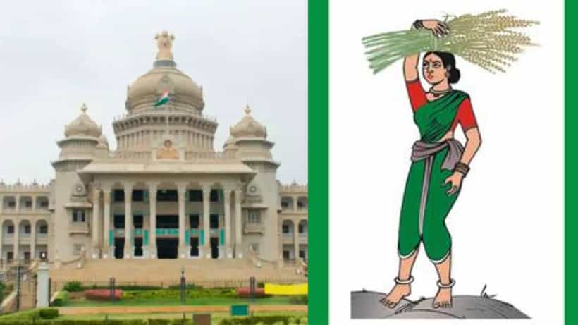 ವಿಧಾನಸೌಧದಲ್ಲಿರುವ ಜೆಡಿಎಸ್ ಕಚೇರಿ ಖಾಲಿ ಮಾಡಿಸುವಂತೆ ಸ್ಪೀಕರ್ಗೆ ಕಾಂಗ್ರೆಸ್ ದೂರು