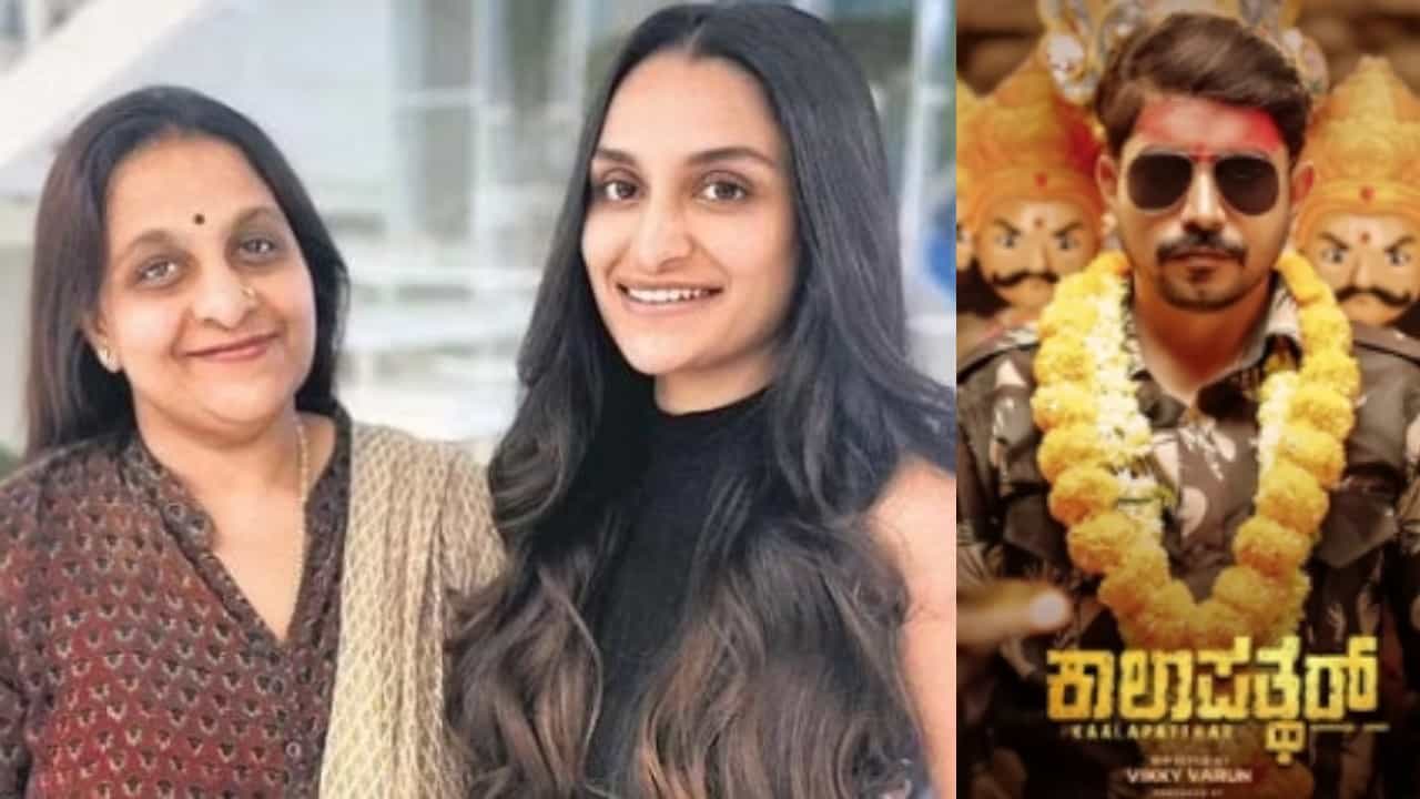 ಮಗಳ ಸಿನಿಮಾ ಬಗ್ಗೆ ಅಣ್ಣಾವ್ರ ಪುತ್ರಿ ಪೂರ್ಣಿಮಾ ಹೇಳಿದ್ದು ಹೀಗೆ ಮಗಳ ಸಿನಿಮಾ ಬಗ್ಗೆ ಅಣ್ಣಾವ್ರ ಪುತ್ರಿ ಪೂರ್ಣಿಮಾ ಹೇಳಿದ್ದು ಹೀಗೆ