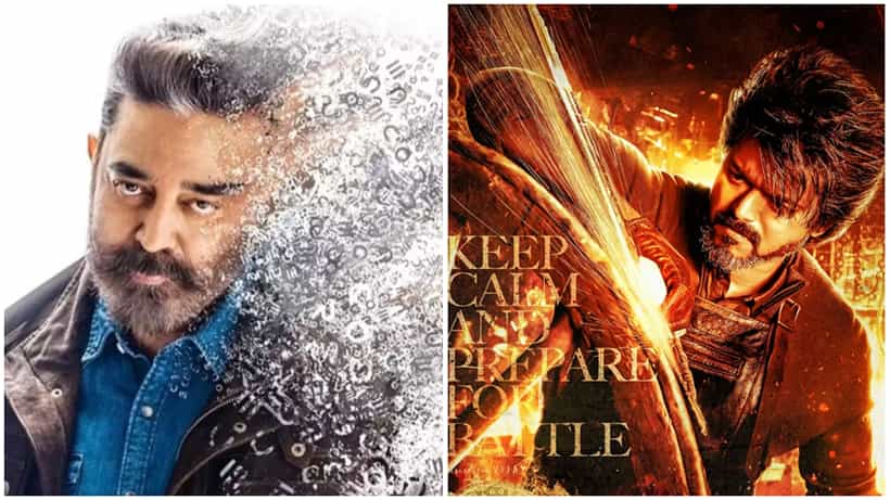 Leo Movie: ‘ಲಿಯೋ’ ಚಿತ್ರದಲ್ಲಿ ಕಮಲ್ ಹಾಸನ್ ಇದ್ದಾರಾ? ಮುಚ್ಚಿಟ್ಟ ವಿಷಯದ ಬಗ್ಗೆ ಮಾತಾಡಿದ ನಿರ್ದೇಶಕ