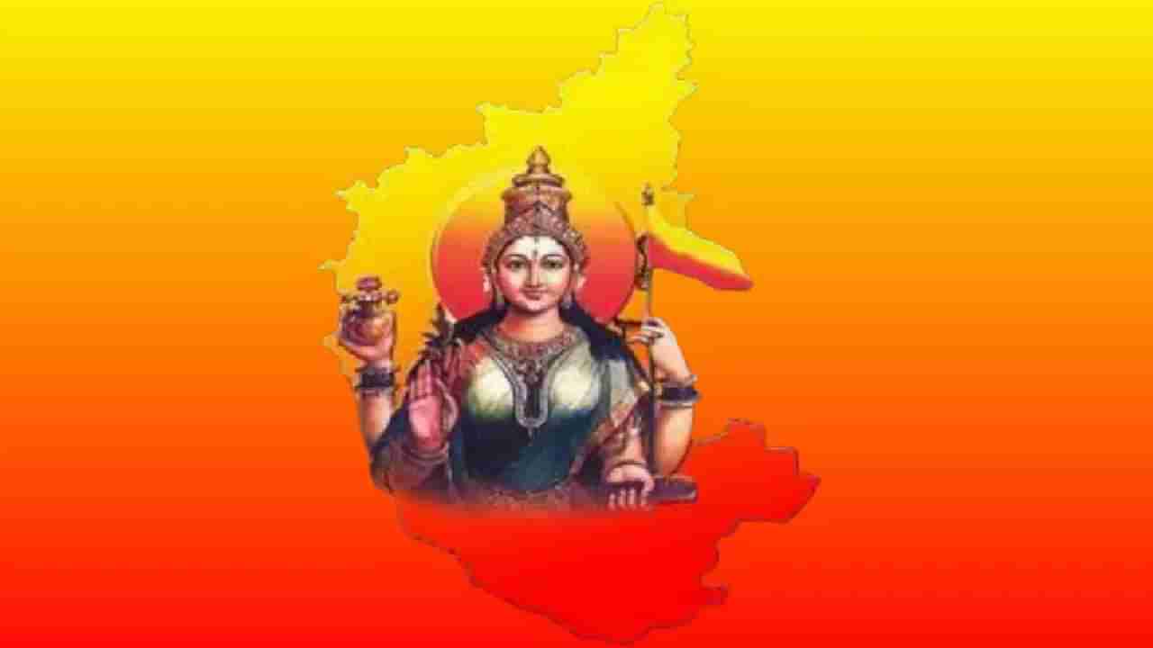 Kannada Rajyotsava Speech: ಕನ್ನಡ ರಾಜ್ಯೋತ್ಸವಕ್ಕೆ ನಿಮ್ಮ ಭಾಷಣ ಹೀಗಿರಲಿ