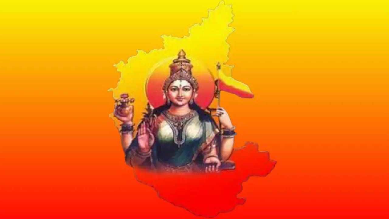 Kannada Rajyotsava Speech: ಕನ್ನಡ ರಾಜ್ಯೋತ್ಸವಕ್ಕೆ ನಿಮ್ಮ ಭಾಷಣ ಹೀಗಿರಲಿ