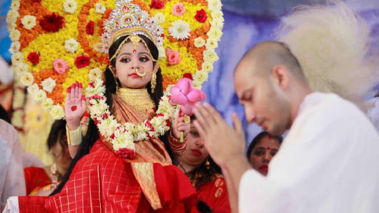 Kanya Puja: ನವರಾತ್ರಿಯ ಅಷ್ಟಮಿ, ನವಮಿಯಂದು ಕನ್ಯಾ ಪೂಜೆ ಮಾಡಲು ಕಾರಣವೇನು? Kanya Puja: ನವರಾತ್ರಿಯ ಅಷ್ಟಮಿ, ನವಮಿಯಂದು ಕನ್ಯಾ ಪೂಜೆ ಮಾಡಲು ಕಾರಣವೇನು?