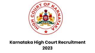 KHPT Recruitment 2023: 01 ಆಫೀಸರ್ – ಡಿಜಿಟಲ್ ಟ್ರಾನ್ಸ್ಫರ್ಮೇಷನ್ ಹುದ್ದೆಗೆ ಅರ್ಜಿ ಸಲ್ಲಿಸಿ