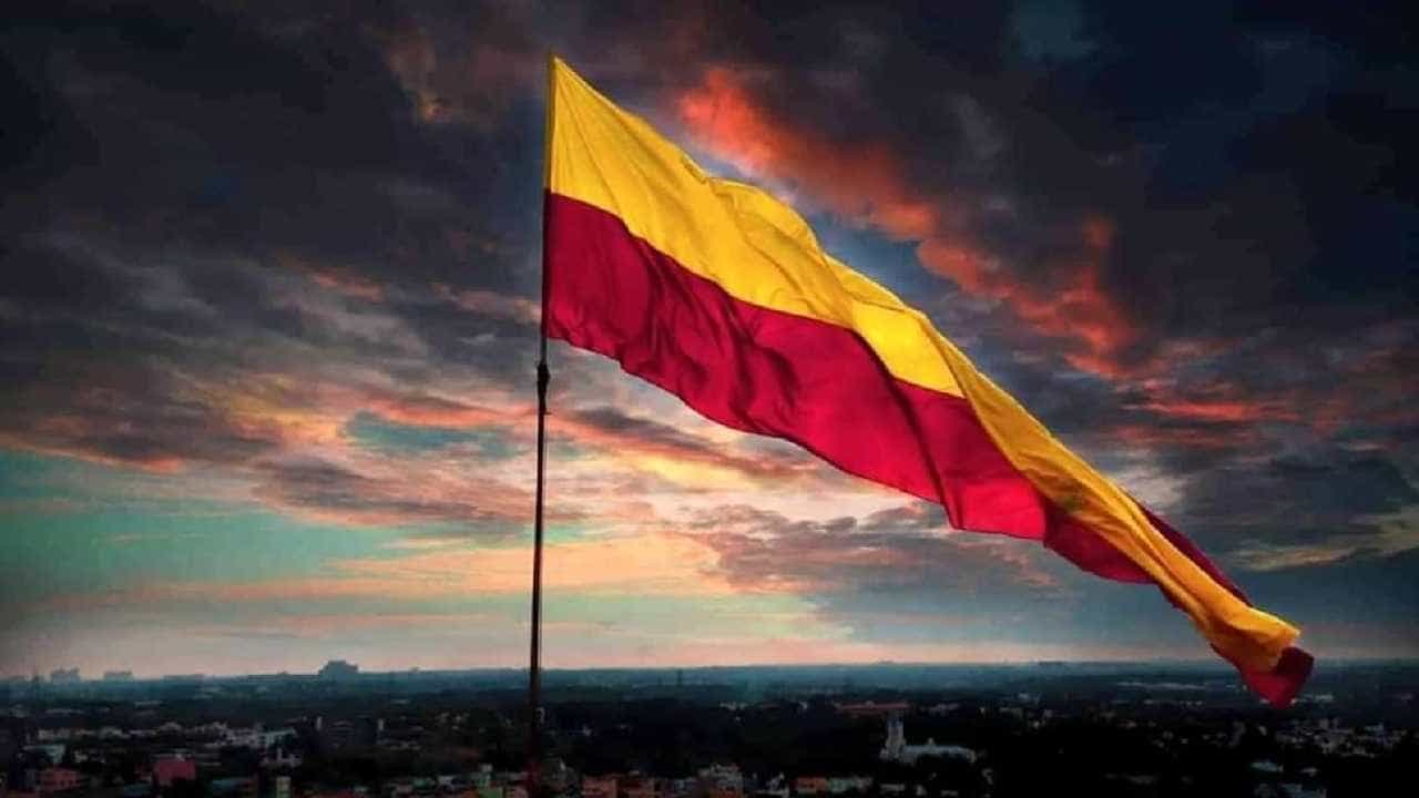 ಕನ್ನಡ ರಾಜ್ಯೋತ್ಸವದಂದು ನಮ್ಮ ಸೊಗಡಿನ ಮೂಲಕ ಸಂದೇಶ ಕಳುಹಿಸಿ, ಶುಭ ಕೋರಿ!