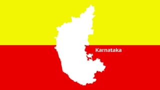 Karnataka Breaking Kannada News Highlights: ತೀವ್ರ ಬರ ನಡುವೆಯೂ ಹೊಸ ಕಾರು ಖರೀದಿಸಿ ಸಚಿವರ ಓಡಾಟ