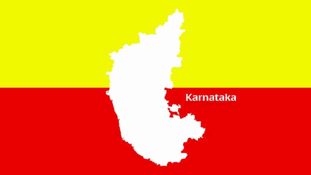 Karnataka News Developments: ಕರ್ನಾಟಕದ ಇಂದಿನ ಪ್ರಮುಖ ಬೆಳವಣಿಗೆಗಳತ್ತ ಗಮನಹರಿಸೋಣ