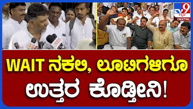 ರಾತ್ರೋರಾತ್ರಿ ವೇಣುಗೋಪಾಲ್ ಬೆಂಗಳೂರಿಗೆ ಬಂದು ಸಭೆ ನಡೆಸಿದ್ದು ಯಾಕೆ?