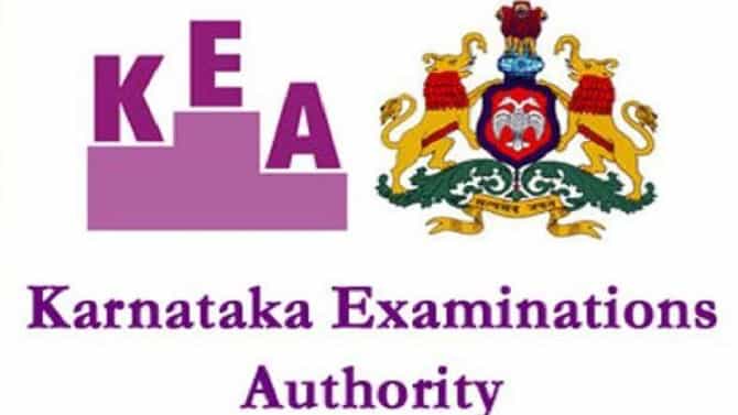 KEA ನಿಗಮ- ಮಂಡಳಿಗಳ ಹುದ್ದೆ ಭರ್ತಿಗೆ ಇಂದು-ನಾಳೆ ಪರೀಕ್ಷೆ