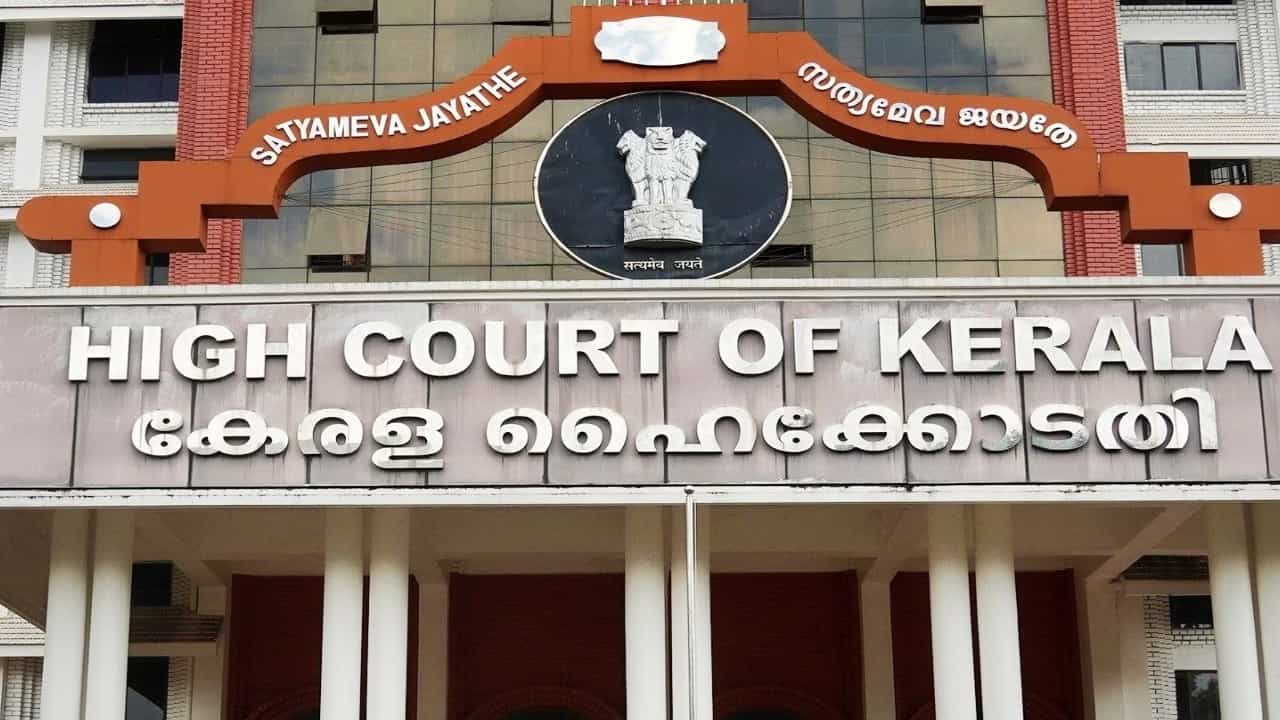 ವಕೀಲರು ನ್ಯಾಯಾಲಯದ ಮುಂದೆ ಕೈಮುಗಿದು ವಾದಿಸಬೇಕಾಗಿಲ್ಲ; ನ್ಯಾಯಾಧೀಶರು ದೇವರಲ್ಲ: ಕೇರಳ ಹೈಕೋರ್ಟ್ ವಕೀಲರು ನ್ಯಾಯಾಲಯದ ಮುಂದೆ ಕೈಮುಗಿದು ವಾದಿಸಬೇಕಾಗಿಲ್ಲ; ನ್ಯಾಯಾಧೀಶರು ದೇವರಲ್ಲ: ಕೇರಳ ಹೈಕೋರ್ಟ್