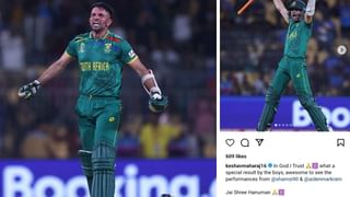 PAK vs SA, ICC ODI World Cup: ಪಾಕಿಸ್ತಾನಕ್ಕೆ ಇನ್ನೂ ಇದೆ ಸೆಮಿ ಫೈನಲ್ ಪ್ರವೇಶಿಸುವ ಅವಕಾಶ: ಹೇಗೆ ನೋಡಿ
