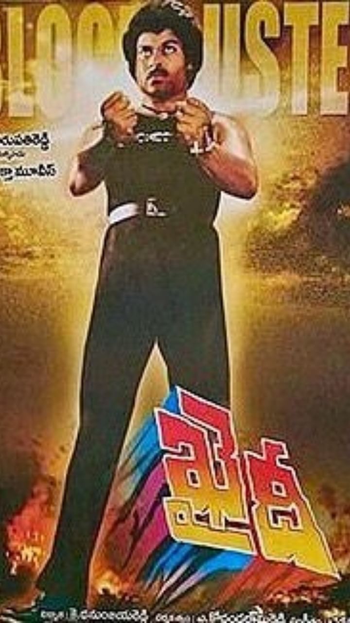 Khaidi2