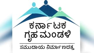 Karnataka Breaking News Kannada Highlights: ಯುವ ಸಂಭ್ರಮ ಕಾರ್ಯಕ್ರಮಕ್ಕೆ ಸಚಿವ ಹೆಚ್​ಸಿ ಮಹದೇವಪ್ಪ ಚಾಲನೆ