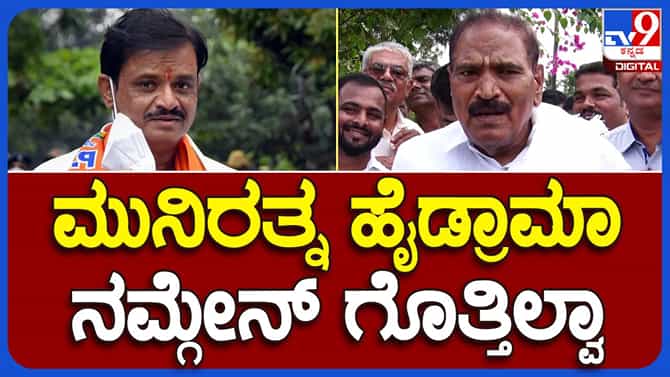 ಅಂಬಿಕಾಪತಿ ಸಾವಿರಾರು ಕೋಟಿ ವ್ಯವಹಾರ ನಡೆಸುವ ಗುತ್ತಿಗೆದಾರ: ಶಿವಲಿಂಗೇಗೌಡ
