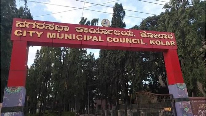 ಕೋಲಾರ:ಎರಡು ತಿಂಗಳಿಂದ ವೇತನ ನೀಡಿಲ್ಲವೆಂದು ಪೌರಕಾರ್ಮಿಕ ಆತ್ಮಹತ್ಯೆಗೆ ಯತ್ನ ಕೋಲಾರ:ಎರಡು ತಿಂಗಳಿಂದ ವೇತನ ನೀಡಿಲ್ಲವೆಂದು ಪೌರಕಾರ್ಮಿಕ ಆತ್ಮಹತ್ಯೆಗೆ ಯತ್ನ