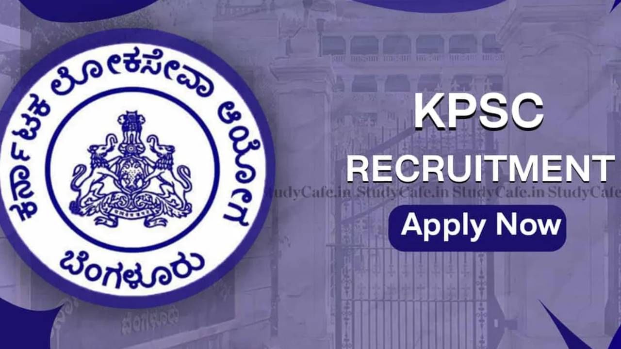 KPSC Recruitment 2023: 15 ವಾಣಿಜ್ಯ ತೆರಿಗೆ ಇನ್ಸ್ಪೆಕ್ಟರ್ ಹುದ್ದೆಗೆ ಆನ್‌ಲೈನ್‌ನಲ್ಲಿ ಅರ್ಜಿ ಸಲ್ಲಿಸಿ