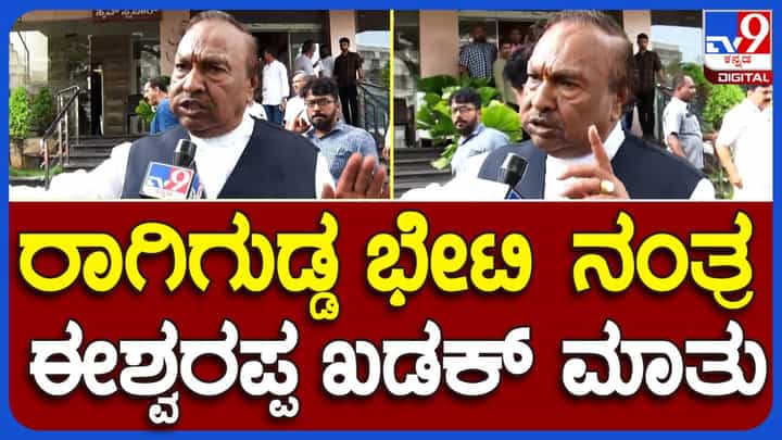 ಶಿವಮೊಗ್ಗದಲ್ಲಿ ಗಲಭೆಗೆ ಕಾರಣರಾದ ಗೂಂಡಾಗಳನ್ನು ಸರ್ಕಾರ ಸುಮ್ಮನೆ ಬಿಡಬಾರದು: ಕೆಎಸ್ ಈಶ್ವರಪ್ಪ ಶಿವಮೊಗ್ಗದಲ್ಲಿ ಗಲಭೆಗೆ ಕಾರಣರಾದ ಗೂಂಡಾಗಳನ್ನು ಸರ್ಕಾರ ಸುಮ್ಮನೆ ಬಿಡಬಾರದು: ಕೆಎಸ್ ಈಶ್ವರಪ್ಪ