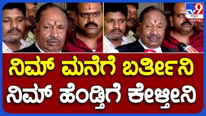 ಕಾಂಗ್ರೆಸ್ ನಾಯಕರ ಸ್ವಾರ್ಥಕಾಗಿ ರಾಜ್ಯದ ಅಭಿವೃದ್ಧಿ ಬಲಿಯಾಗಿದೆ: ಈಶ್ವರಪ್ಪ ಕಾಂಗ್ರೆಸ್ ನಾಯಕರ ಸ್ವಾರ್ಥಕಾಗಿ ರಾಜ್ಯದ ಅಭಿವೃದ್ಧಿ ಬಲಿಯಾಗಿದೆ: ಈಶ್ವರಪ್ಪ