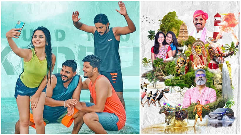 ಮಿಲಿಯನ್ಗಟ್ಟಲೆ ವೀಕ್ಷಣೆ ಕಂಡ ‘ಕುದ್ರು’ ಹಾಡುಗಳು; ಏನು ಈ ಸಿನಿಮಾದ ವಿಶೇಷ?
