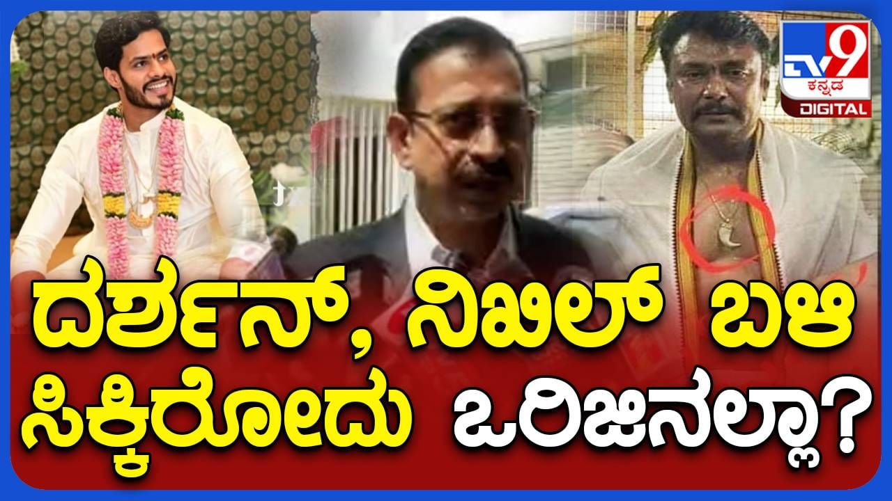 ಹುಲಿ ಉಗುರು ಪ್ರಕರಣ: ಸೆಲಿಬ್ರಿಟಿಗಳ ಮನೆಯಿಂದ ವಶಪಡಿಸಿಕೊಂಡಿರುವ ವಸ್ತುಗಳನ್ನು ಫೋರೆನ್ಸಿಕ್ ಲ್ಯಾಬ್ ಕಳಿಸಲಾಗಿದೆ: ಕುಮಾರ್ ಪುಷ್ಕರ್, ಅರಣ್ಯ ಸಂರಕ್ಷಣಾಧಿಕಾರಿ
