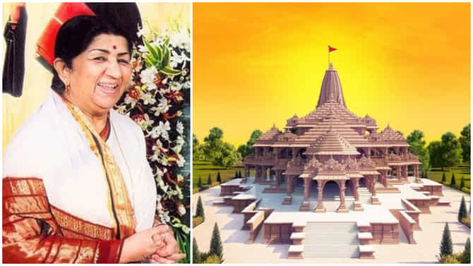 ರಾಮ ಮಂದಿರ ಉದ್ಘಾಟನೆಗಾಗಿ ವಿಶೇಷ ಹಾಡು ರೆಕಾರ್ಡ್ ಮಾಡಿಟ್ಟಿದ್ದ ಲತಾಜೀ