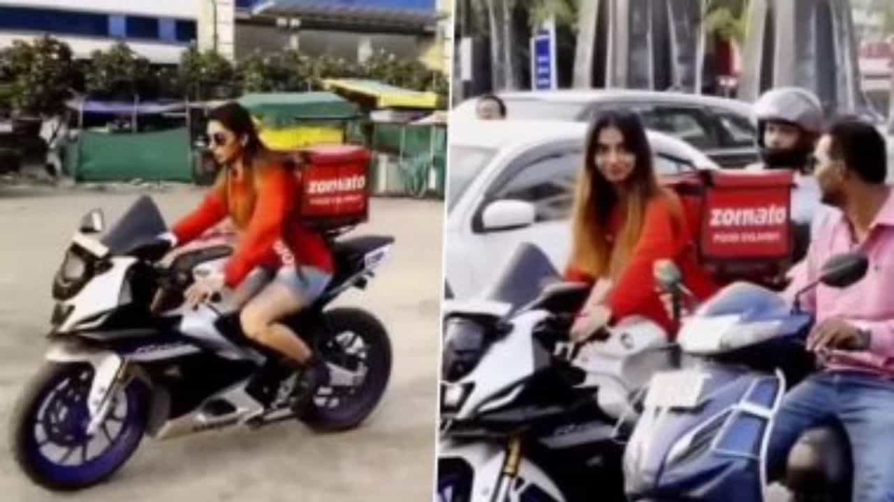 Viral Video: ಮನೆ ಮುಂದೆ ಬರ್ತಾಳೆ ಸ್ಟೈಲಿಶ್ ಲುಕ್ನ ಝೊಮೆಟೋ ಡೆಲಿವರಿ ಗರ್ಲ್, ಹೌದ ಇದು ನಿಜಾನಾ? Viral Video: ಮನೆ ಮುಂದೆ ಬರ್ತಾಳೆ ಸ್ಟೈಲಿಶ್ ಲುಕ್ನ ಝೊಮೆಟೋ ಡೆಲಿವರಿ ಗರ್ಲ್, ಹೌದ ಇದು ನಿಜಾನಾ?