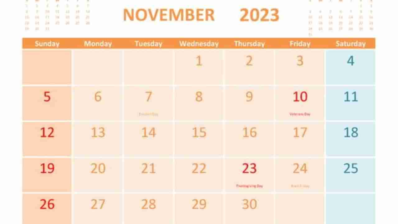 Event Calendar November 2023: ನವೆಂಬರ್  ತಿಂಗಳಲ್ಲಿ ಆಚರಿಸಲಾಗುವ ಪ್ರಮುಖ ರಾಷ್ಟ್ರೀಯ-ಅಂತರಾಷ್ಟ್ರೀಯ ದಿನಾಚರಣೆಗಳು ಇಲ್ಲಿದೆ 