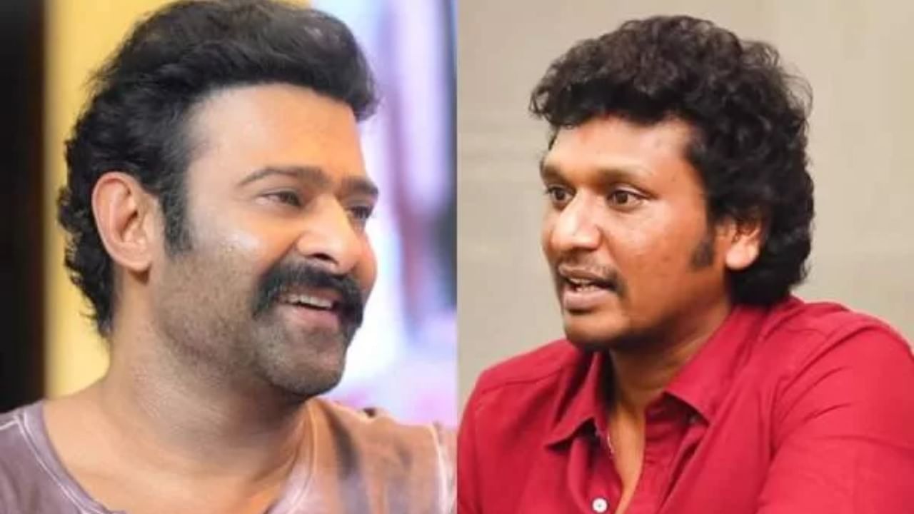 ಪ್ರಭಾಸ್ ಜೊತೆ ಲೋಕೇಶ್ ಕನಗರಾಜ್ ಸಿನಿಮಾ ಖಾತ್ರಿ: ಇದು ಎಲ್ಸಿಯು ಭಾಗವಾ?