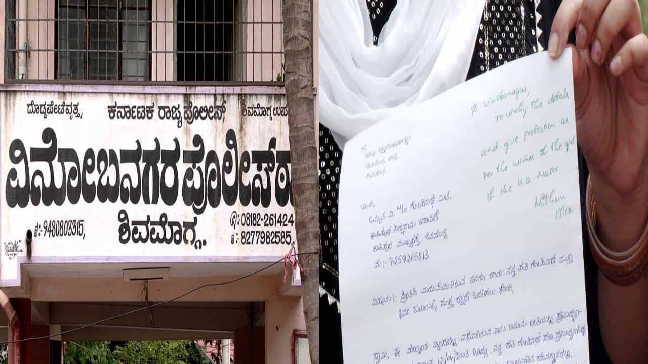Love Marriage; ಯುವತಿ ಪೋಷಕರಿಂದ ಜೀವ ಬೆದರಿಕೆ, ಎಸ್ಪಿಗೆ ದೂರು ಕೊಟ್ಟ ಪ್ರೇಮಿಗಳು