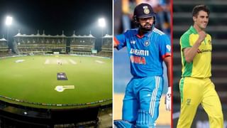 IND vs AUS, ICC World Cup: ವಿಶ್ವಕಪ್​ನಲ್ಲಿ ಇಂದು ಭಾರತದ ಮೊದಲ ಪಂದ್ಯ: ಚೆನ್ನೈನಲ್ಲಿ ಹೈವೋಲ್ಟೇಜ್ ಮ್ಯಾಚ್