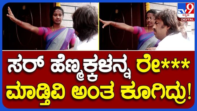 ಗಲಭೆಕೋರರು ಹಿಂದೂ ಮಹಿಳೆಯರನ್ನು ಬಿಡಲ್ಲ ಅಂತ ಅರಚುತ್ತಿದ್ದರು: ಗೃಹಣಿ