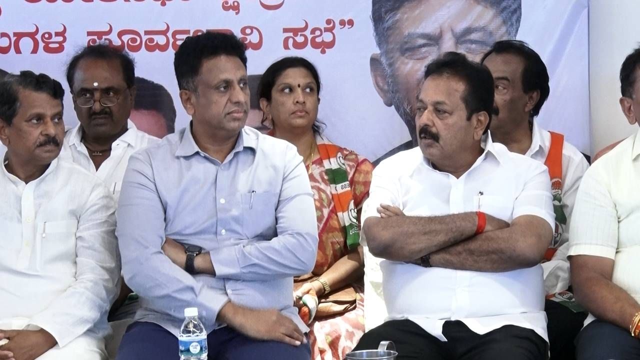 ಮಂಡ್ಯ ಲೋಕಸಭಾ ಚುನಾವಣೆಗೆ ಕಾಂಗ್ರೆಸ್ ತಯಾರಿ; ಅಭ್ಯರ್ಥಿ ಆಯ್ಕೆ ಸಂಬಂಧ ಮಂಡ್ಯದಲ್ಲಿ ಪೂರ್ವಭಾವಿ ಸಭೆ ಮಂಡ್ಯ ಲೋಕಸಭಾ ಚುನಾವಣೆಗೆ ಕಾಂಗ್ರೆಸ್ ತಯಾರಿ; ಅಭ್ಯರ್ಥಿ ಆಯ್ಕೆ ಸಂಬಂಧ ಮಂಡ್ಯದಲ್ಲಿ ಪೂರ್ವಭಾವಿ ಸಭೆ