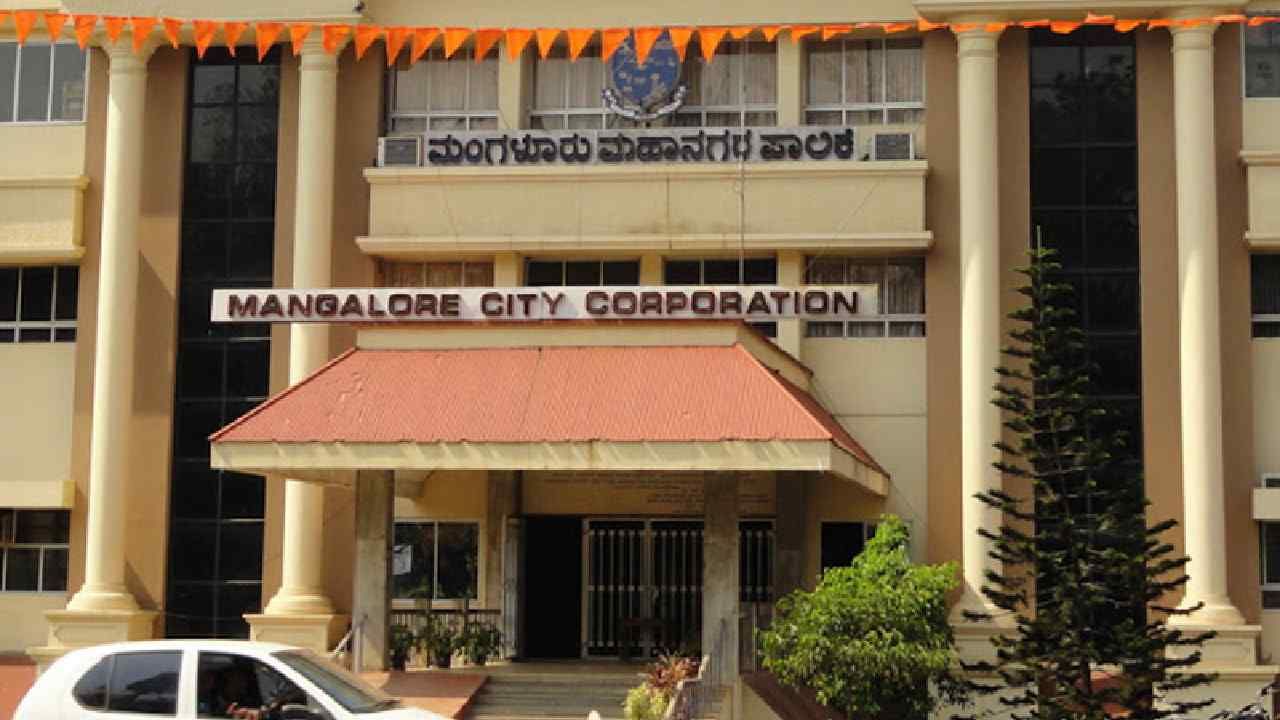 ಗುರುತಿನ ಚೀಟಿಗಾಗಿ ಮಂಗಳೂರು ಪಾಲಿಕೆ ಆಯುಕ್ತರ ಕಚೇರಿಗೆ ಬೀದಿ ವ್ಯಾಪಾರಿಗಳಿಂದ ಮುತ್ತಿಗೆ ಗುರುತಿನ ಚೀಟಿಗಾಗಿ ಮಂಗಳೂರು ಪಾಲಿಕೆ ಆಯುಕ್ತರ ಕಚೇರಿಗೆ ಬೀದಿ ವ್ಯಾಪಾರಿಗಳಿಂದ ಮುತ್ತಿಗೆ