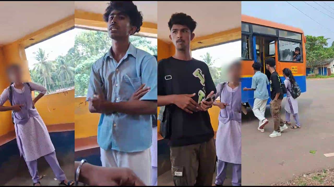 ಮಂಗಳೂರು: ವಿದ್ಯಾರ್ಥಿನಿ ಜೊತೆ ನಿಂತಿದ್ದ ಇಬ್ಬರು ಅನ್ಯಕೋಮಿನ ಯುವಕರ ಮೇಲೆ ನೈತಿಕ ಪೊಲೀಸ್ ಗಿರಿ ಮಂಗಳೂರು: ವಿದ್ಯಾರ್ಥಿನಿ ಜೊತೆ ನಿಂತಿದ್ದ ಇಬ್ಬರು ಅನ್ಯಕೋಮಿನ ಯುವಕರ ಮೇಲೆ ನೈತಿಕ ಪೊಲೀಸ್ ಗಿರಿ