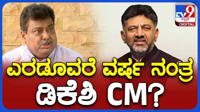 ಸಿಎಂ ಬದಲಾವಣೆ ಹೈಕಮಾಂಡ್ ವಿವೇಚನೆಗೆ ಬಿಟ್ಟ ವಿಷಯ: ಎಂಬಿ ಪಾಟೀಲ್, ಸಚಿವ
