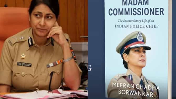 ಮೀರಾ ಬೋರವಂಕರ್​​ರ 'ಮೇಡಂ ಕಮಿಷನರ್' ಪುಸ್ತಕದಲ್ಲಿರುವ ಸ್ಫೋಟಕ ಮಾಹಿತಿ ಏನು?