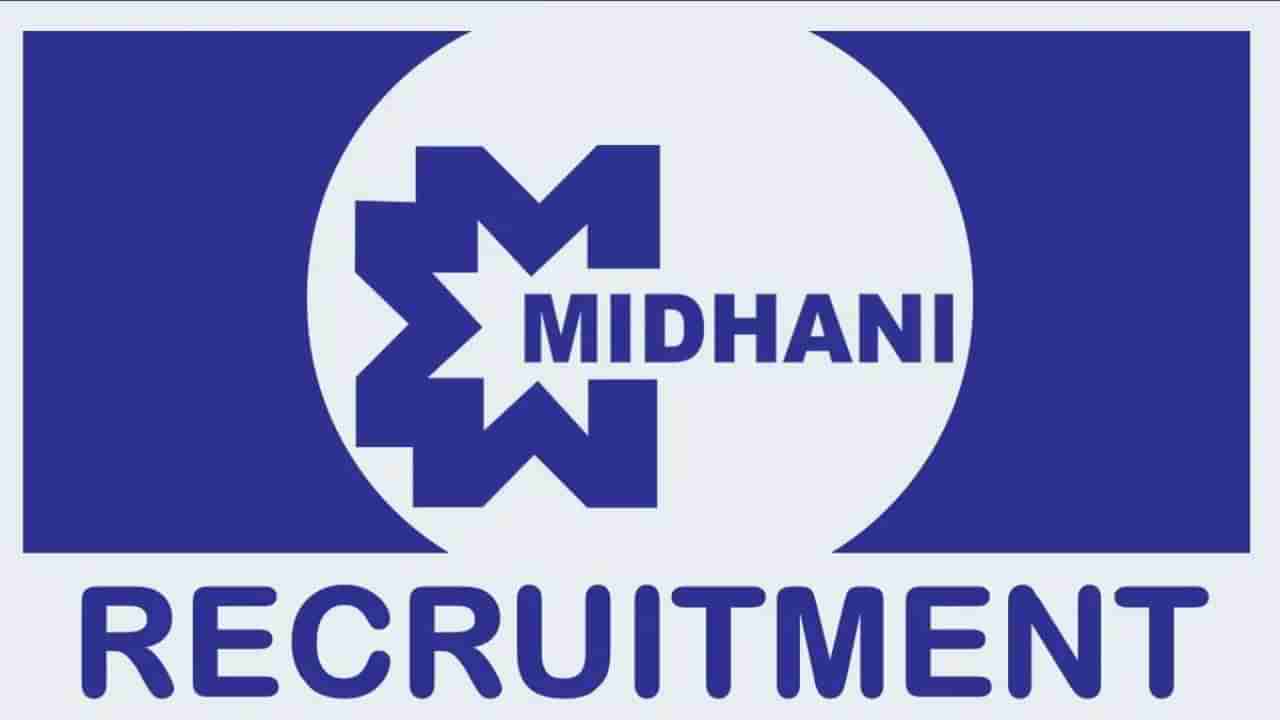 MIDHANI Recruitment 2023: 54 ಸೀನಿಯರ್ ಆಪರೇಟಿವ್ ಟ್ರೈನಿ, ಜೂನಿಯರ್ ಆಪರೇಟಿವ್ ಟ್ರೈನಿ ಹುದ್ದೆಗಳಿಗೆ ಆನ್‌ಲೈನ್‌ನಲ್ಲಿ ಅರ್ಜಿ ಸಲ್ಲಿಸಿ