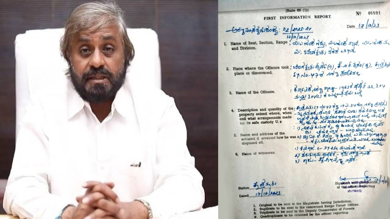 ಬೆಂಗಳೂರು: ಅರಣ್ಯ ಭೂಮಿ ಬದಲಾವಣೆ: ಕ್ರಮಕ್ಕೆ ಸೂಚಿಸಿದ ಸಚಿವ ಈಶ್ವರ ಖಂಡ್ರೆ ಬೆಂಗಳೂರು: ಅರಣ್ಯ ಭೂಮಿ ಬದಲಾವಣೆ: ಕ್ರಮಕ್ಕೆ ಸೂಚಿಸಿದ ಸಚಿವ ಈಶ್ವರ ಖಂಡ್ರೆ
